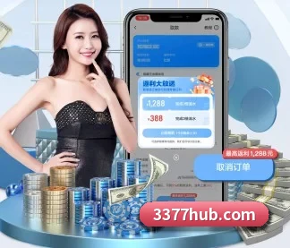 3377体育 APP