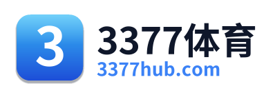 3377体育